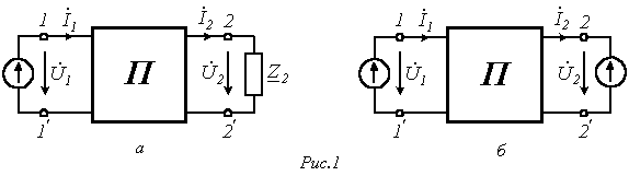 Четырехполюсник не содержащий источников электрической энергии называется. Пусть известны уравнения каждого из четырехполюсников